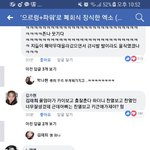 [EXO] 괘북<b>반응</b> 눈물나긔...