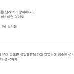 [EXO] 야 이거 팬들의 <b>선택</b>에 뜬다고 ㅋㅋㅋㅋ