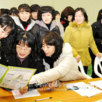 "사랑"은 명사가 아닌 "<b>동사</b>" 국제위러브유운동본부(iwf장길자회장)...