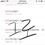 [EXO] <b>남초</b>가뭐야......