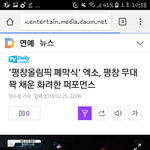 [EXO] 야여기 댓관 <-<b>NEW</b>