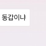 [EXO] 이게 진짜 일반인 <b>반응</b>이지