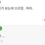 [EXO] <b>존</b>ㄴ낰ㅋㄱㅋㅋㅋ왤케 <b>잘</b>패냐