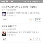 <b>투명</b>어쩔