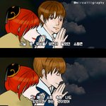 [댓글부탁해] <b>은혼</b> 좋아하는애들 들어와봐ㅠㅠㅠ