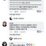 [EXO] 보고 힘내고 <b>가셈</b>