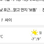 [댓글부탁해] 지금 트ㅇ터 상황 대유잼임ㅠㅠㅋㅋㅋㅋ