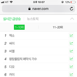 [EXO] ㅎㄱㅊㄷ3) 들어와<b>주</b><b>셈</b>