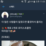 [댓글부탁해] 얘들아 음식꿀<b>팁</b> <b>공유</b>하고가삼 ㄱㄱ링