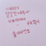 [ㅊㅊ해줘어] 에뛰드 <b>섀도우</b> 3개 머살까 ㅊㅊ좀제발