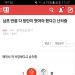 [EXO] 아니 얘들아 근데 이거 ㄹㅇ맞아