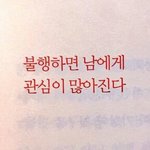 계속 ㅋㅋㅋ 하는애 똑같은 애인거 조카<b>티</b><b>남</b>