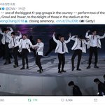 [EXO] 댓관하면서 힘내라고