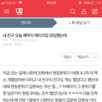 [EXO] 대박 얘두라 이거 보셈