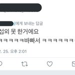 [EXO] 내가수는 스케쥴때매 안나와따...!
