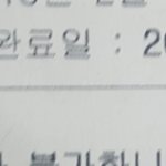 고등학교 <b>입학식</b>날 교복입어야됨?
