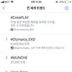 [EXO] 지금 <b>낮</b>이었으면 천만트윗할수도있었겠다