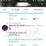 [방탄소년단] 미운 남의 새끼 드나!!