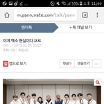 [EXO] 이거 제목 어ㄱㄹ<b>오지</b>넼ㅋㅋㄲ