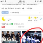 [EXO] 근데 여기는 그냥 <b>냅둠</b>?