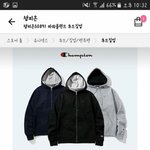 [댓글부탁해] 챔피온 <b>후집</b> 별로야???