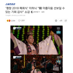 [EXO] 야 이 기사 베댓 못바꾸냐ㅠㅠ