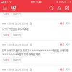 [EXO] 야엔터2위고 코<b>밥</b>이한테 느그<b>밥</b>거려 저 프로듀서뭔데?