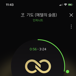 [인피니트] 6분<b>후면</b> 26일 뚜둔