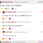 [EXO] ㅎㅇㅍ댓정하는데 개<b>터짐</b>ㅋㅋㅋㅋㅋㅋㅋㅋㅋㅋㅋㅋㅋㅋㅋㅋㅋㅋㅋㅋㅋ