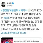 <b>표창원</b> 의원이 방탄 언급한거봐ㅋㅋㅋㅋㅋ