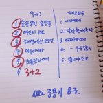 잘 골랐지? 맞지? 그지..????