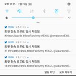 [EXO] 다 <b>리밋</b>걸림