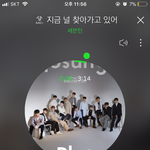 [세븐틴] 만약에 거침없이 <b>음원</b> 나오면