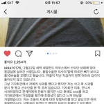 네덜란드 하우스에서 상패에 맞아서 <b>부상</b>당했는데 사과도 못받은 사람...