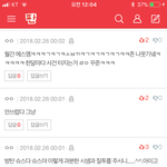 [EXO] 쟤네는 뭔 어그로라며ㅋㅋ팬덤의 2/3가 어그로<b>래니</b>?