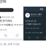 [EXO] 오늘의 <b>유우</b>우우머