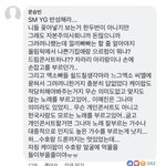 [EXO] 근데 이거 맞는 말