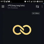 [인피니트] <b>스밍이</b> 필수인가 그거 안하면 팬도 아님?