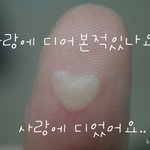 [댓글부탁해] 와진짜 <b>오</b><b>글</b>거림의극치