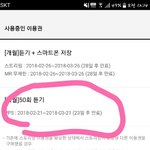 [인피니트] ㅈㅁ 엠<b>net</b>이용권