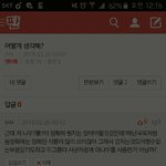 [EXO] 이거 엔ㅌ에 큰스랑 종인이 한복얘기에 댓글단건데