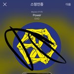 [EXO] 아니 보고 느끼는건 자기 마음이지ㅋㅋㅋㅋ
