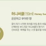 [댓글부탁해] 더페이스샵 샤워코롱