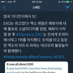 [EXO] 해외<b>반응</b> 개좋은데?