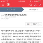 한국남자랑 결혼하면 안되는 이유