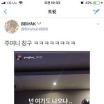 [EXO] 준면이 친구분 인별 <b>스토리</b>ㅋㅋㅋㅋㅋ