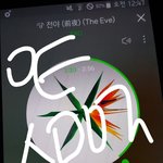[EXO] 메뎁 엑소가 자기 스트롱거하게 해줬다고 갑자기 스트롱거...