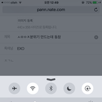 [EXO] ㅅㅁㅇㅈ분위기 만드는데 <b>동참</b>