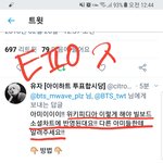 [방탄소년단] ✔✔올바른 위.키.피.디.아 검색 방법✔✔