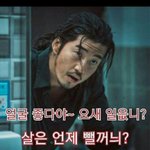 [드루와] 다이어트 개꿀팁알려줌